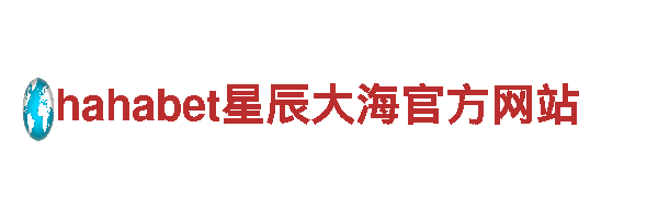 亿慱体育登录平台-专业机械企业，提供高效可靠服务